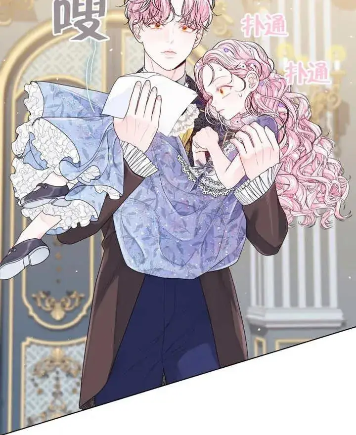 漫画《干脆我成为王好了》第06话第80张图