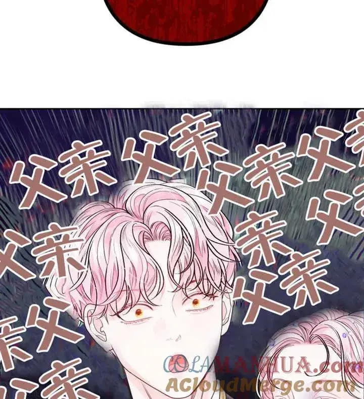 漫画《干脆我成为王好了》第06话第89张图