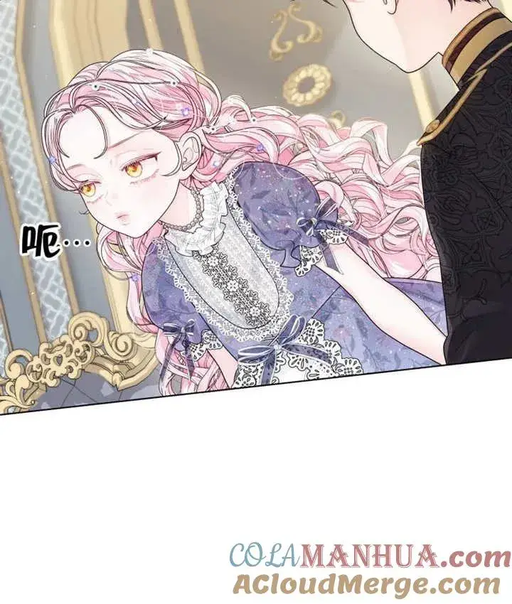 漫画《干脆我成为王好了》第06话第9张图