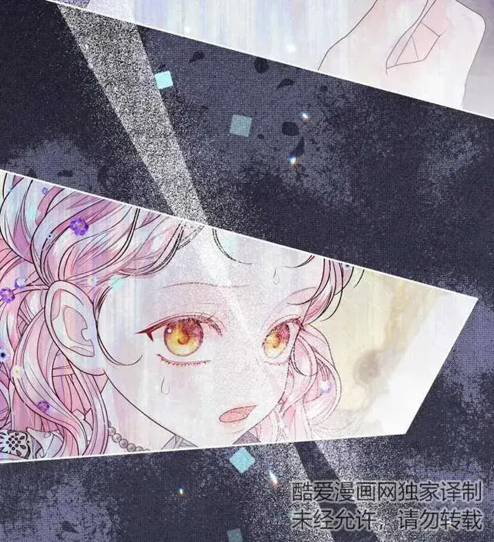 漫画《干脆我成为王好了》第06话第91张图