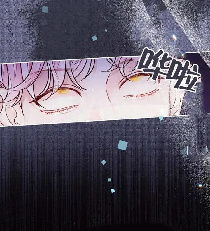 漫画《干脆我成为王好了》第06话第92张图