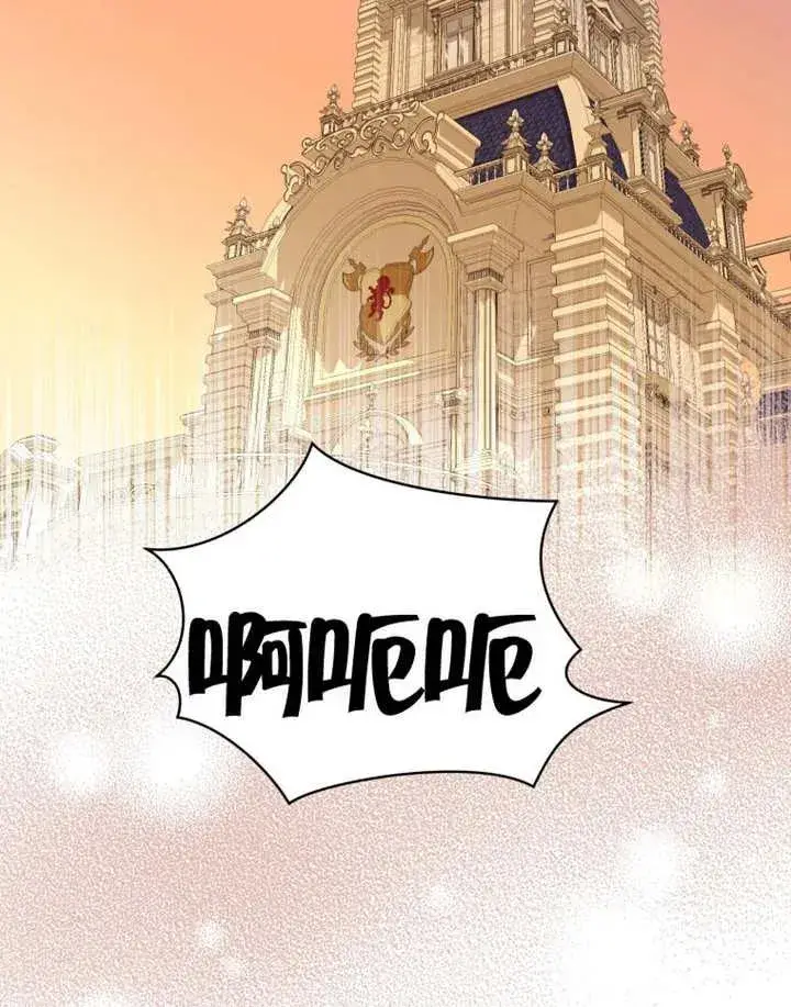 漫画《干脆我成为王好了》第07话第103张图