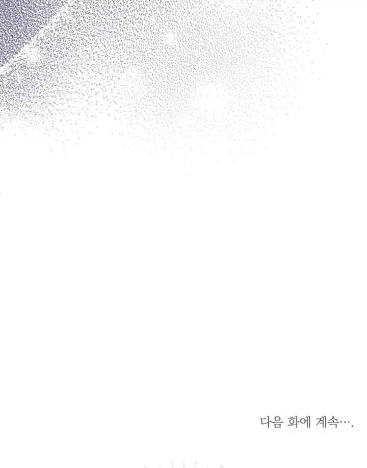 漫画《干脆我成为王好了》第07话第119张图