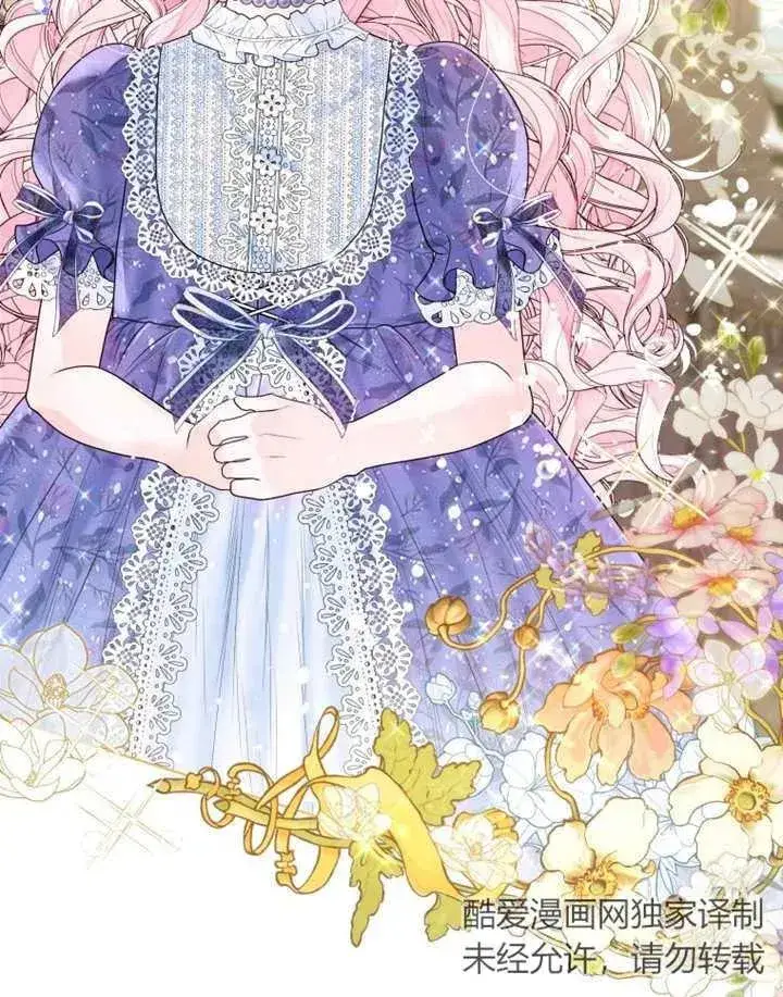 漫画《干脆我成为王好了》第07话第28张图