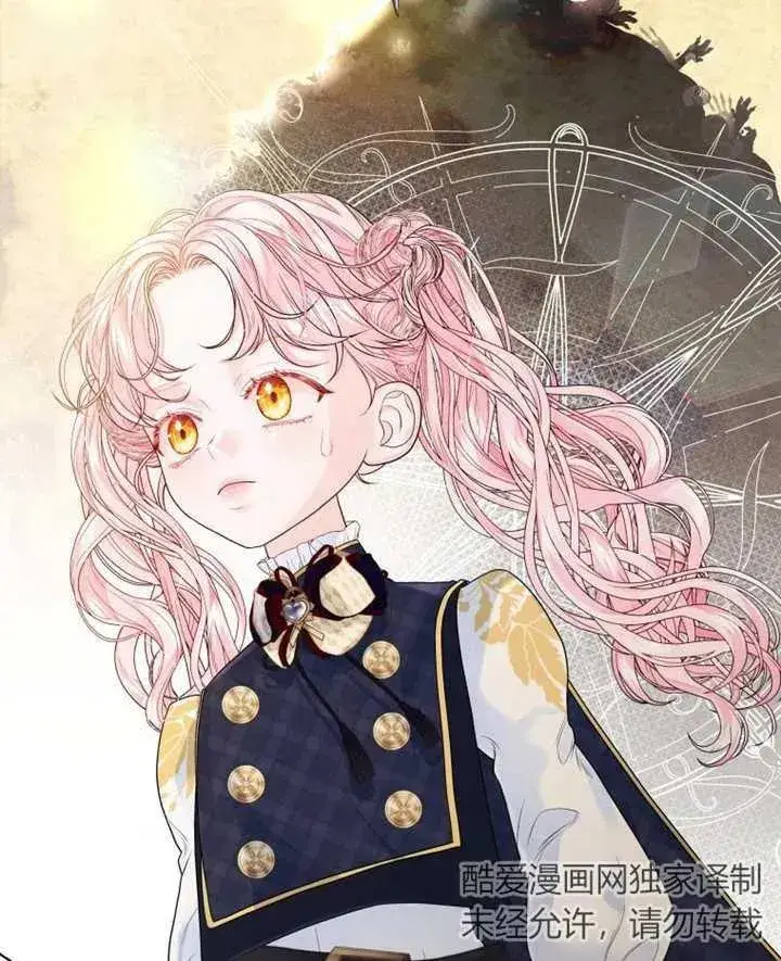 漫画《干脆我成为王好了》第07话第48张图