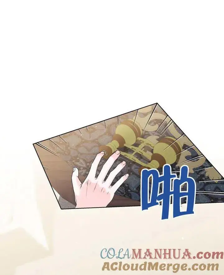 漫画《干脆我成为王好了》第07话第53张图