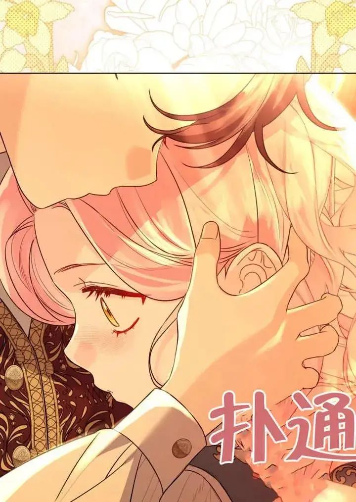 漫画《干脆我成为王好了》第44话第35张图