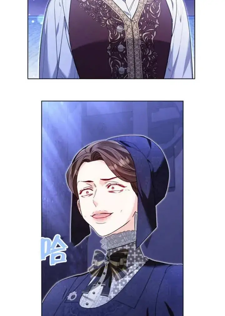 漫画《干脆我成为王好了》第44话第59张图