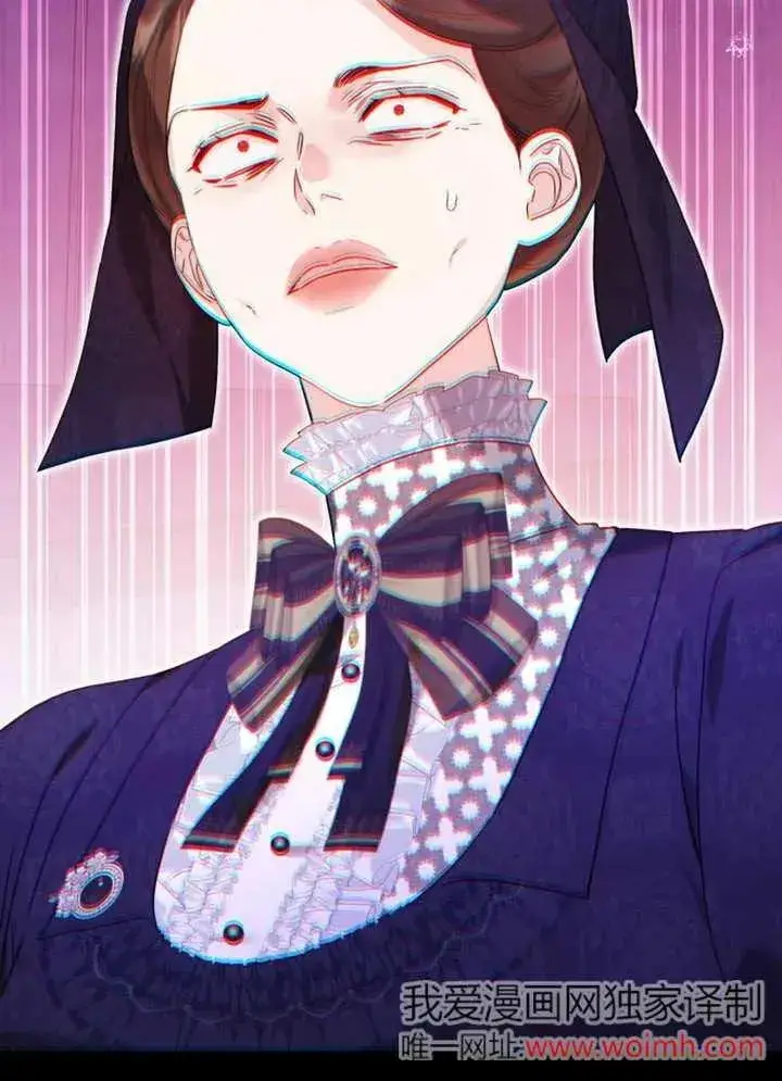 漫画《干脆我成为王好了》第44话第86张图