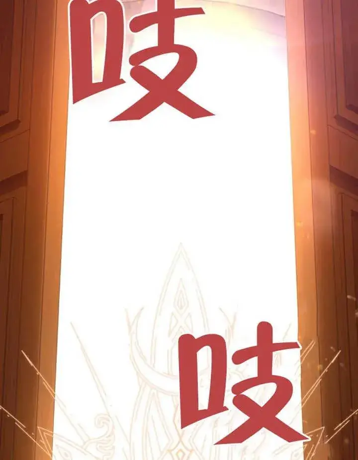 漫画《干脆我成为王好了》第45话第116张图