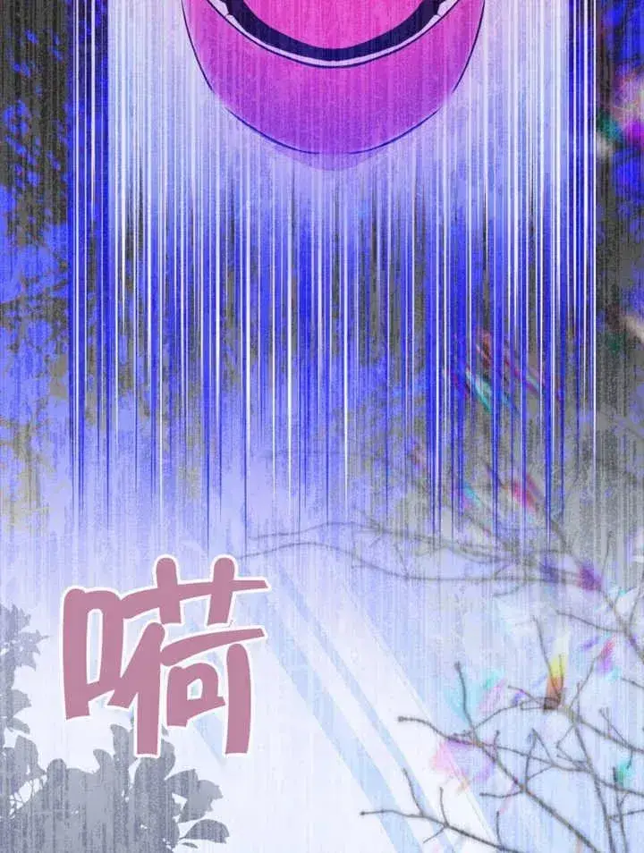 漫画《干脆我成为王好了》第45话第27张图