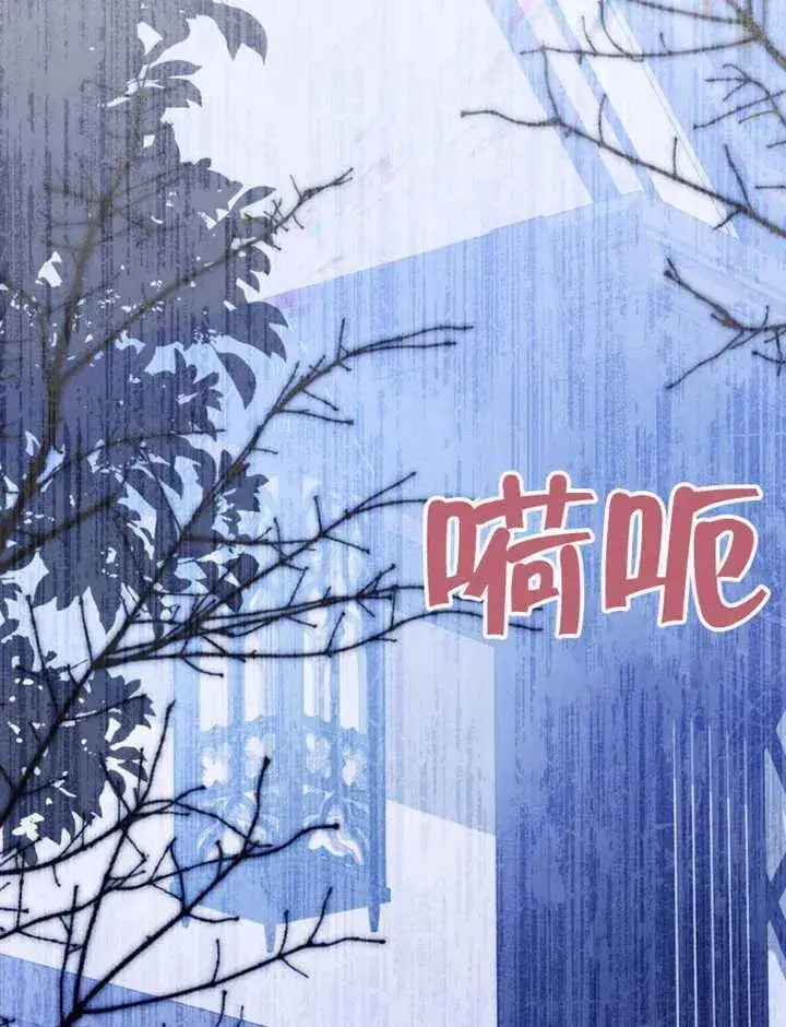 漫画《干脆我成为王好了》第45话第28张图