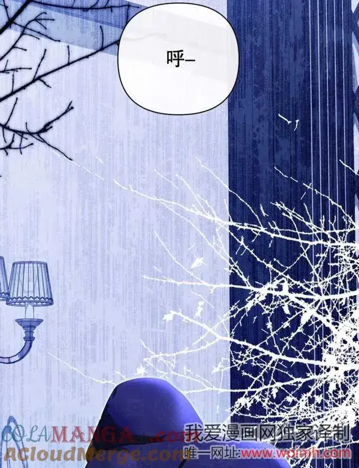 漫画《干脆我成为王好了》第45话第29张图