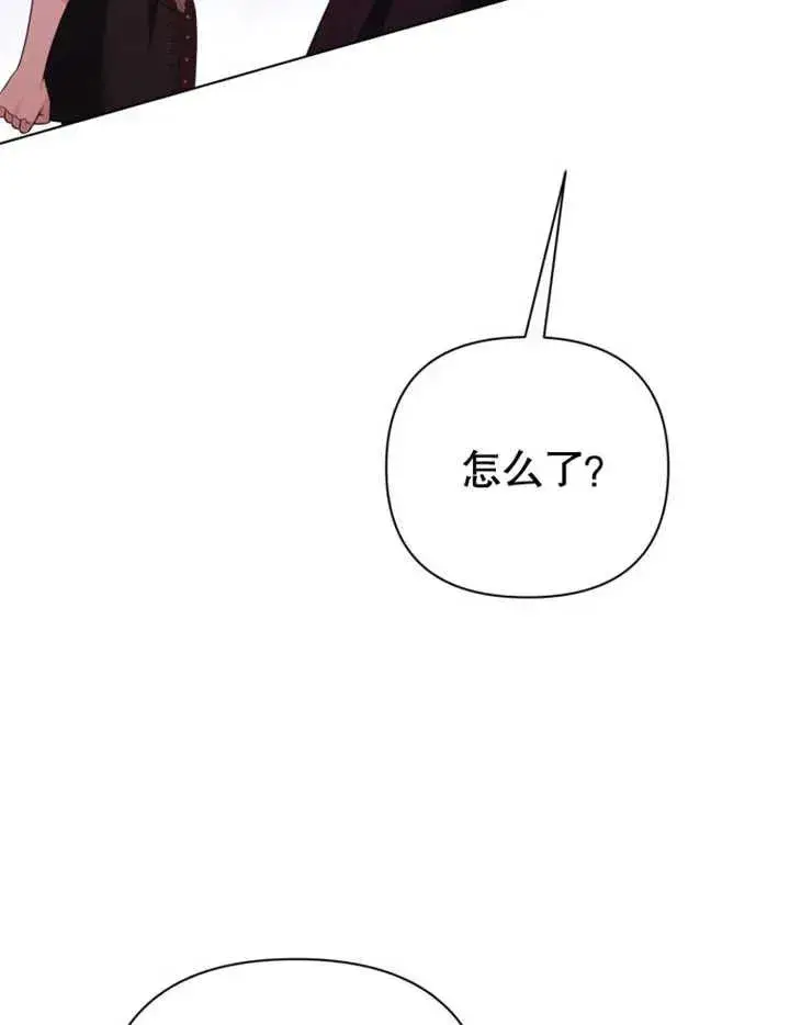 漫画《干脆我成为王好了》第45话第55张图