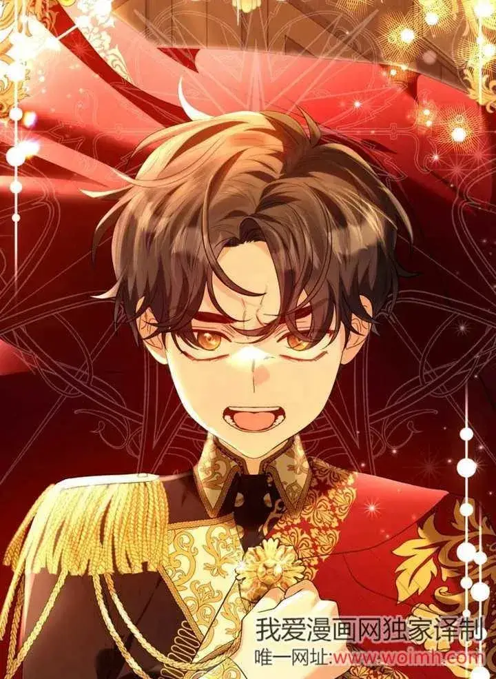 漫画《干脆我成为王好了》第46话第20张图