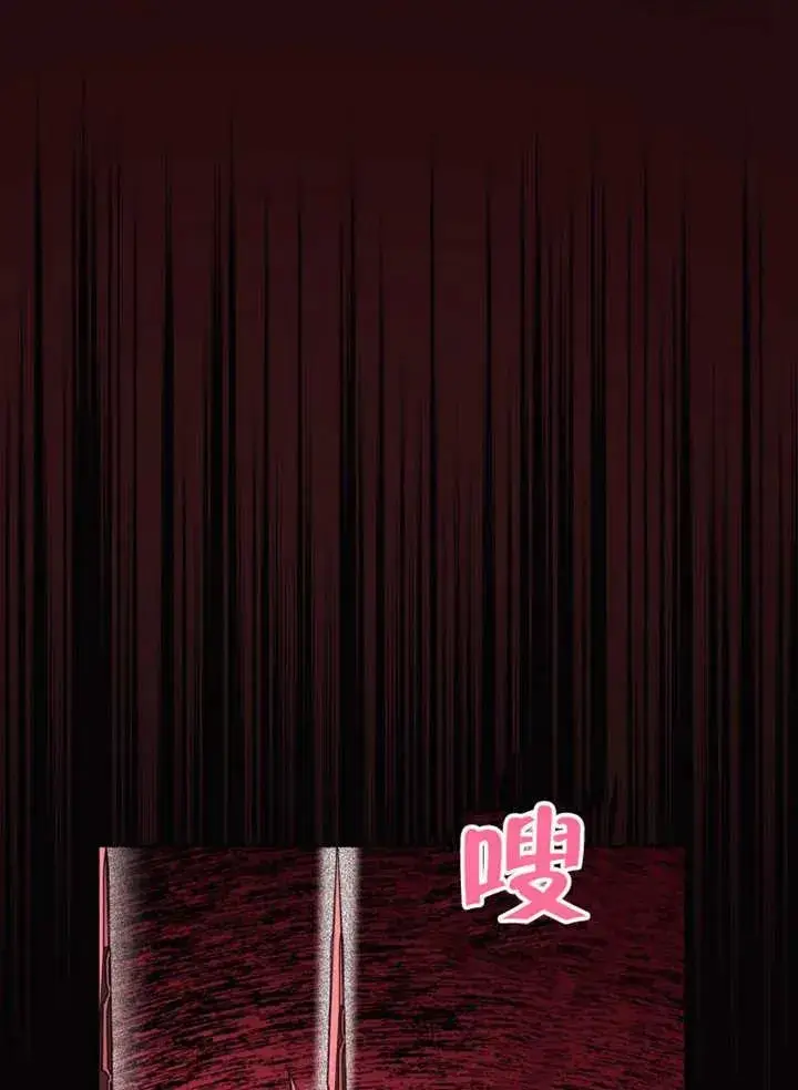 漫画《干脆我成为王好了》第46话第4张图