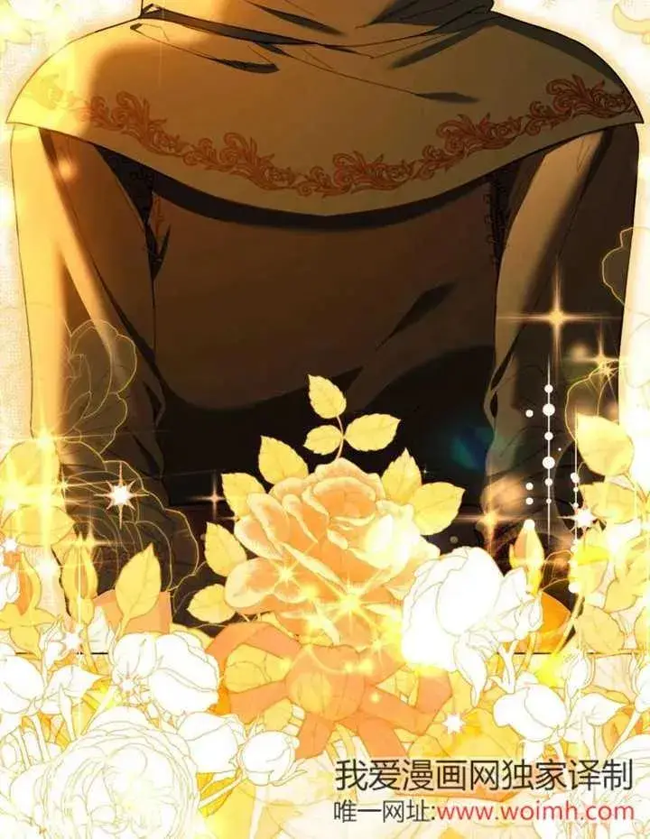 漫画《干脆我成为王好了》第47话第79张图