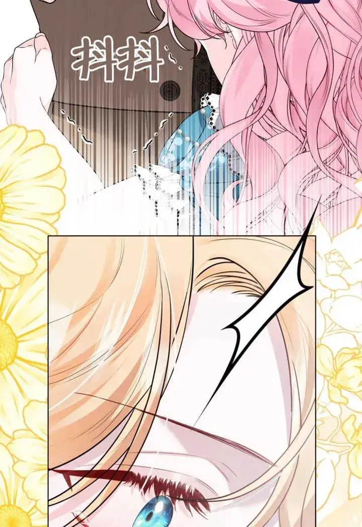 漫画《干脆我成为王好了》第48话第16张图