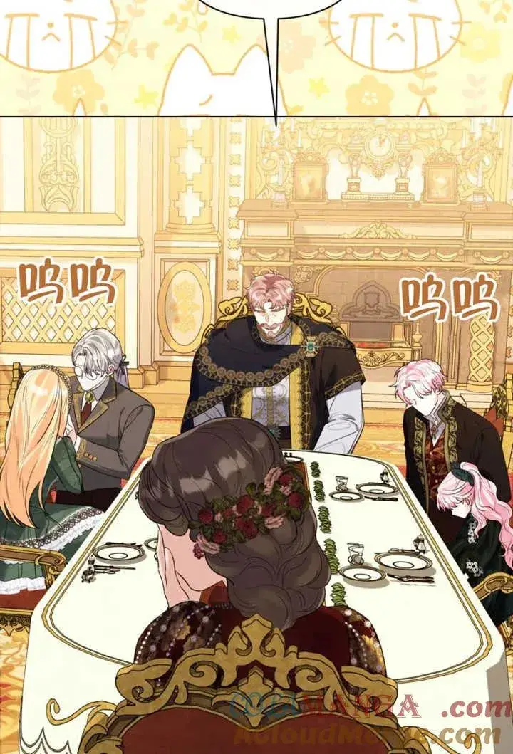 漫画《干脆我成为王好了》第48话第85张图