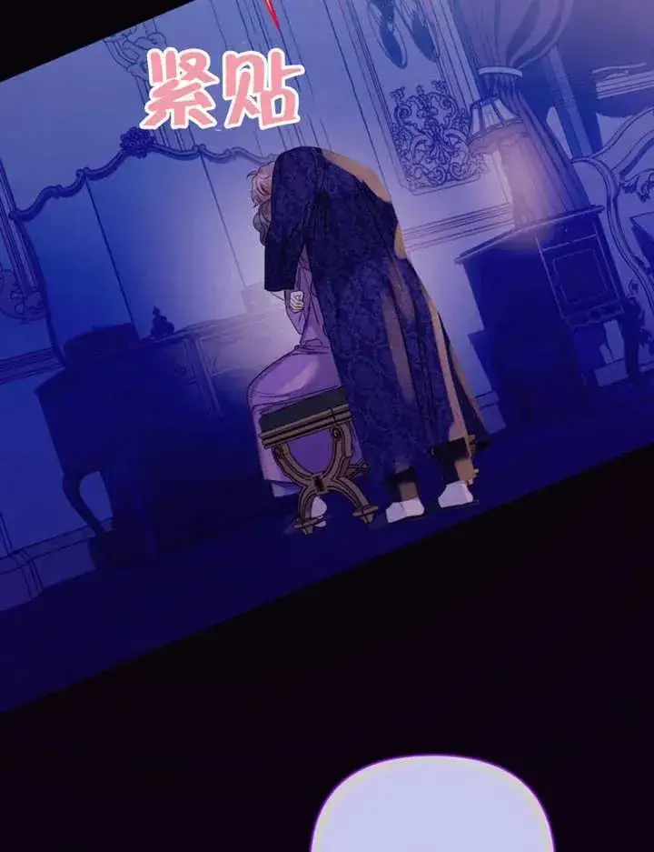 漫画《干脆我成为王好了》第49话第100张图