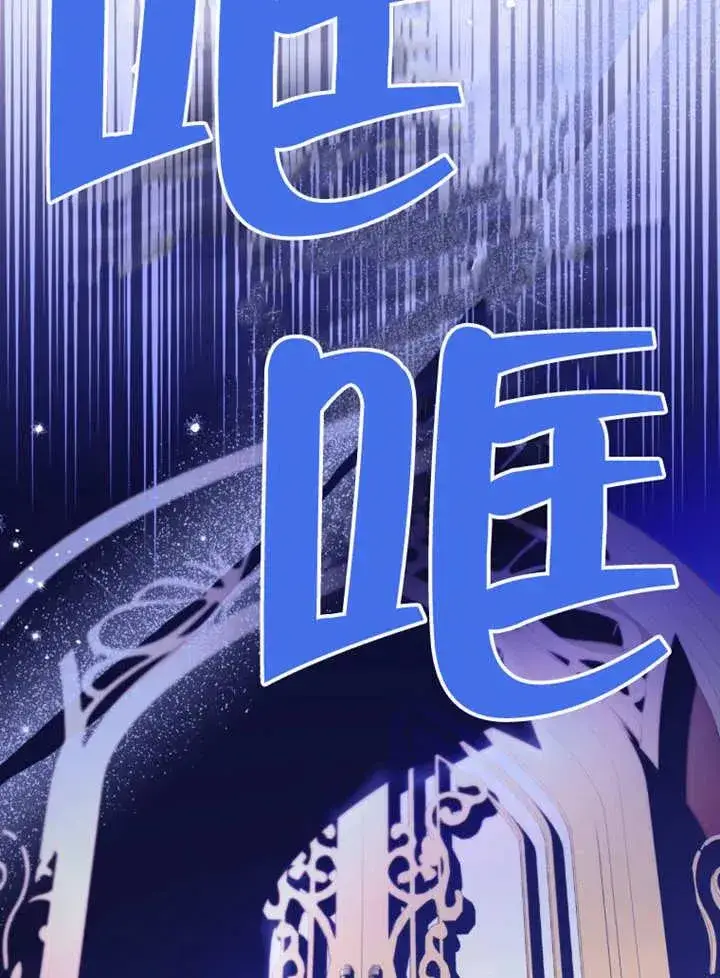 漫画《干脆我成为王好了》第49话第3张图
