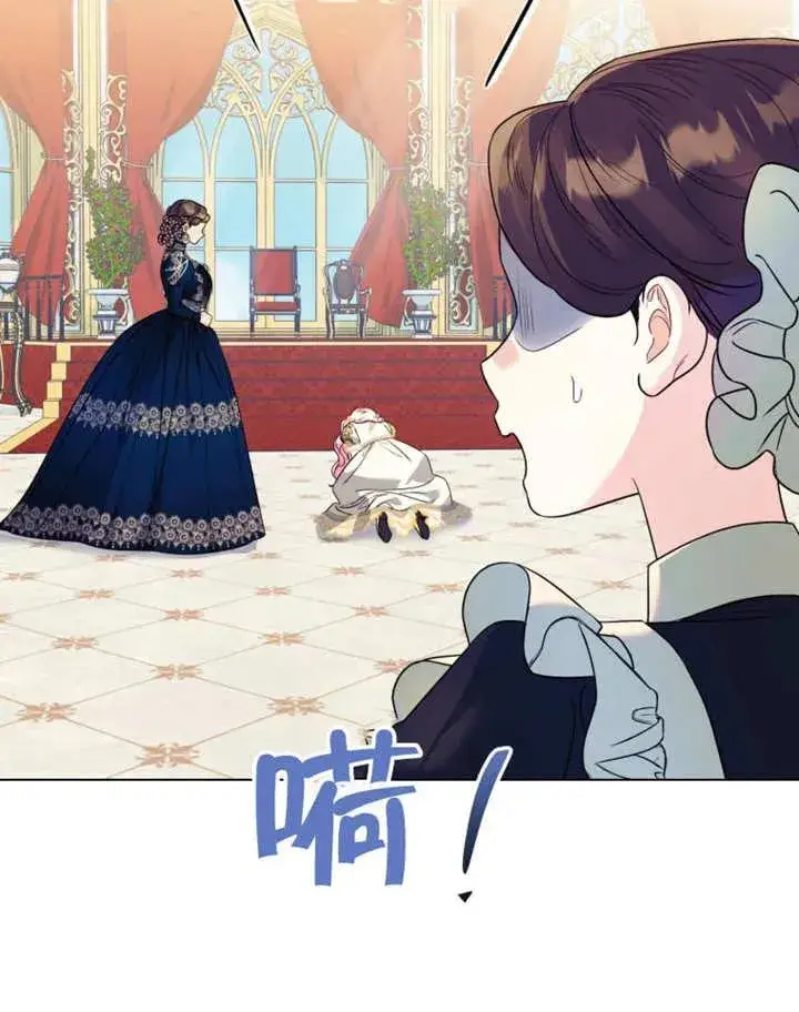 漫画《干脆我成为王好了》第49话第31张图