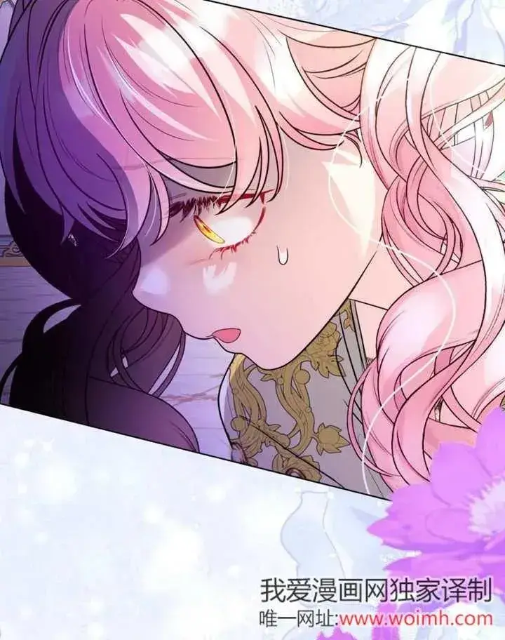 漫画《干脆我成为王好了》第49话第39张图