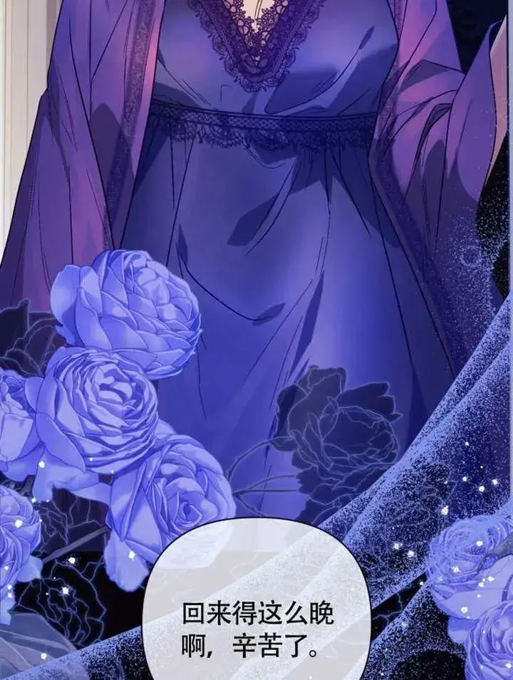 漫画《干脆我成为王好了》第49话第58张图