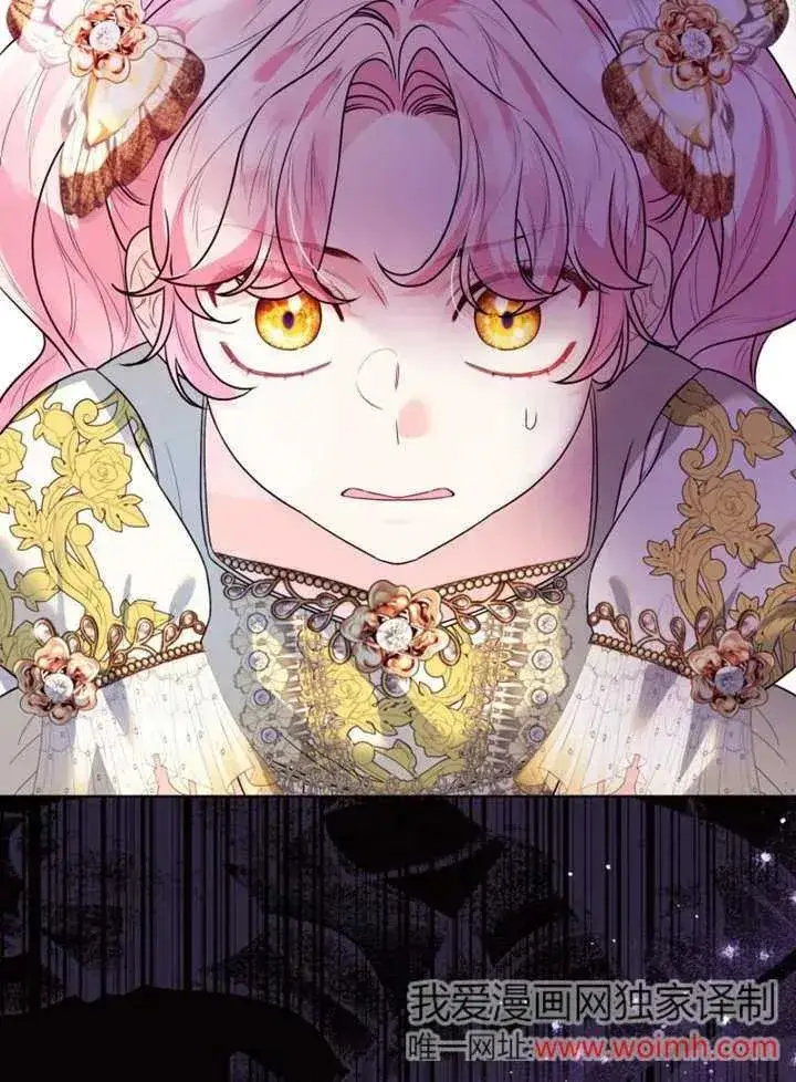 漫画《干脆我成为王好了》第49话第6张图