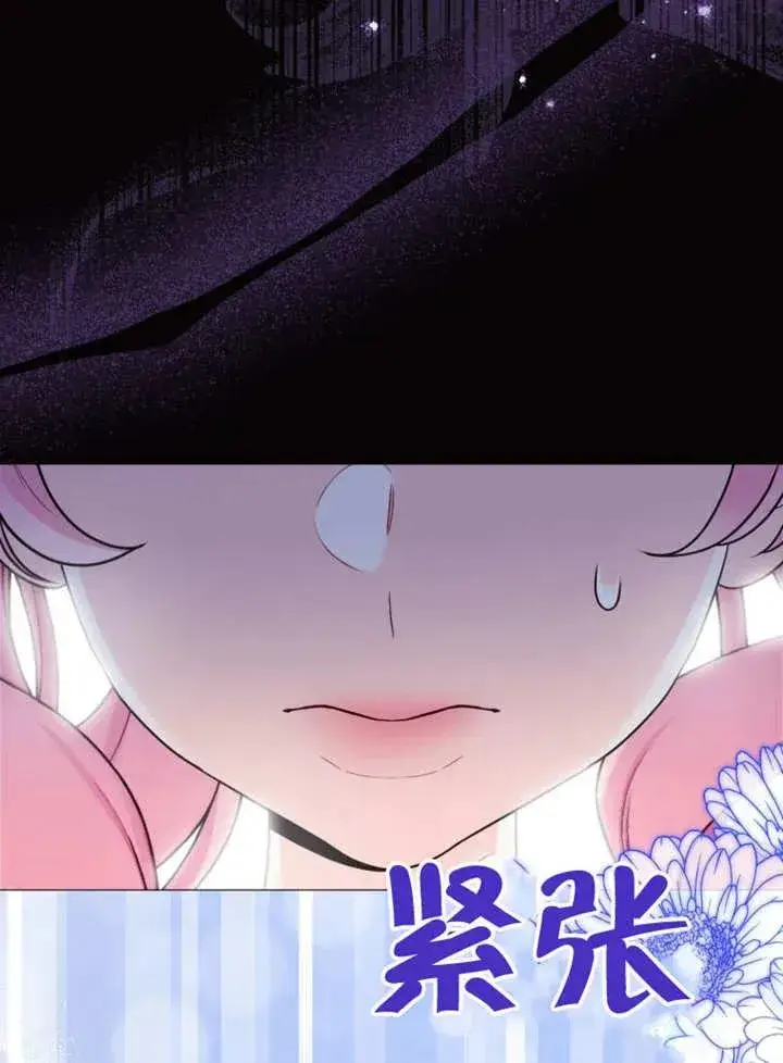 漫画《干脆我成为王好了》第49话第7张图