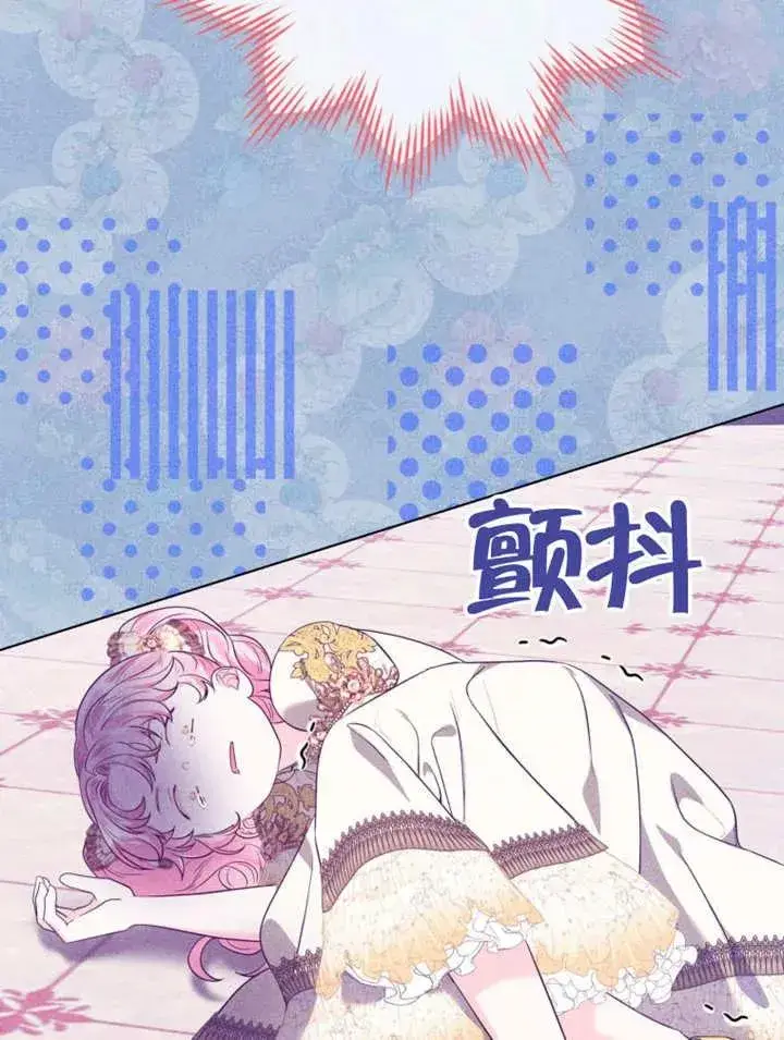 漫画《干脆我成为王好了》第49话第70张图