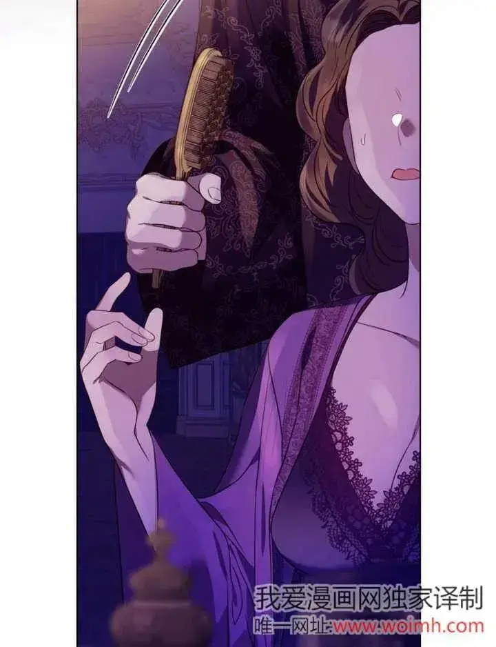 漫画《干脆我成为王好了》第49话第95张图