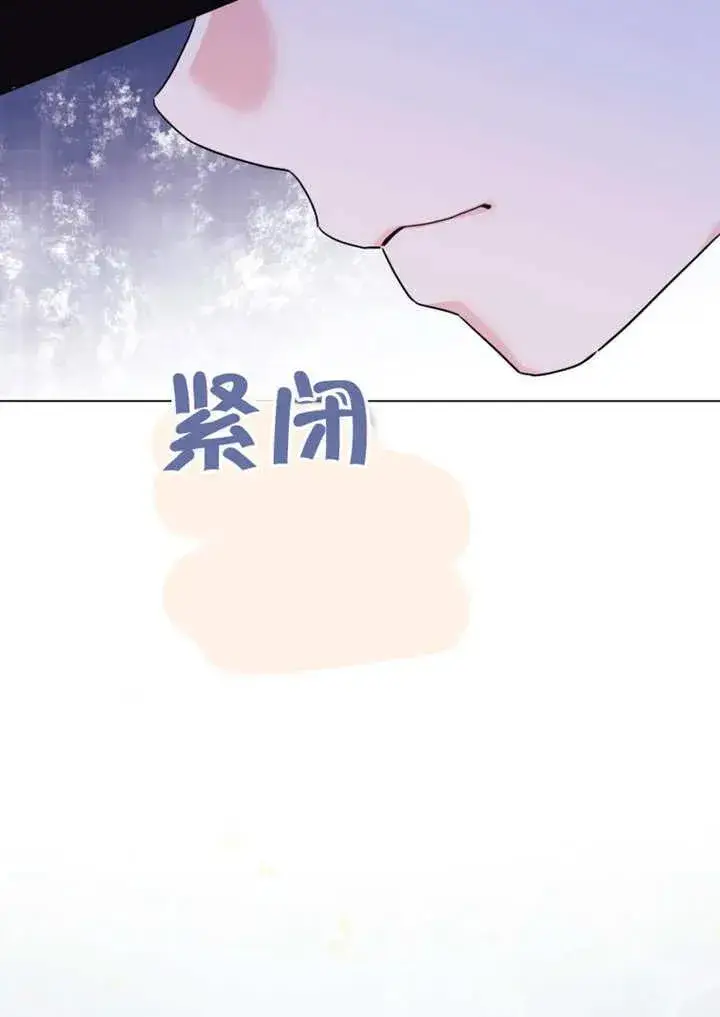 漫画《干脆我成为王好了》第50话第51张图
