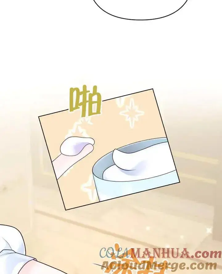 漫画《干脆我成为王好了》第08话第13张图