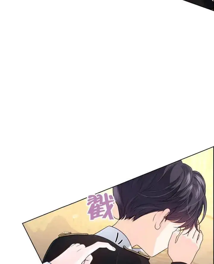 漫画《干脆我成为王好了》第08话第22张图