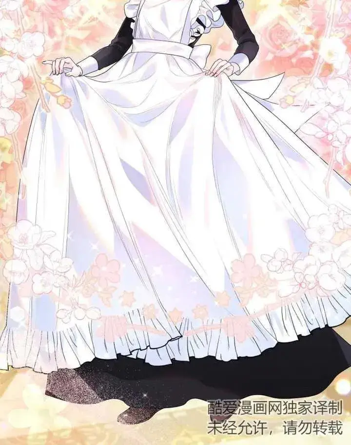 漫画《干脆我成为王好了》第08话第39张图