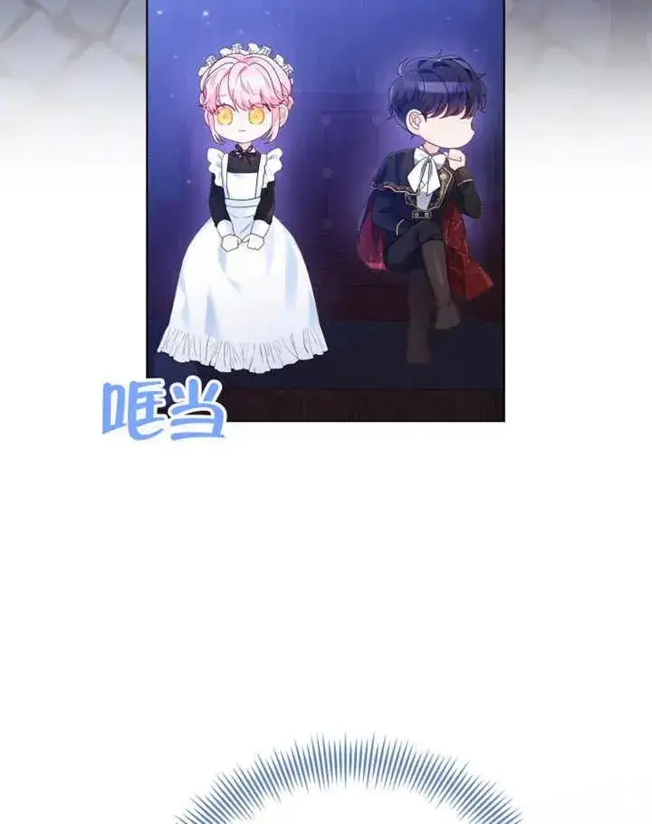 漫画《干脆我成为王好了》第08话第55张图