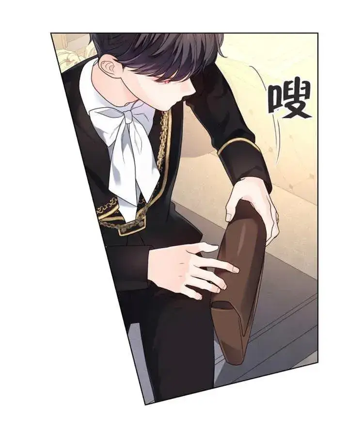 漫画《干脆我成为王好了》第08话第7张图