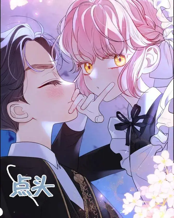 漫画《干脆我成为王好了》第08话第91张图