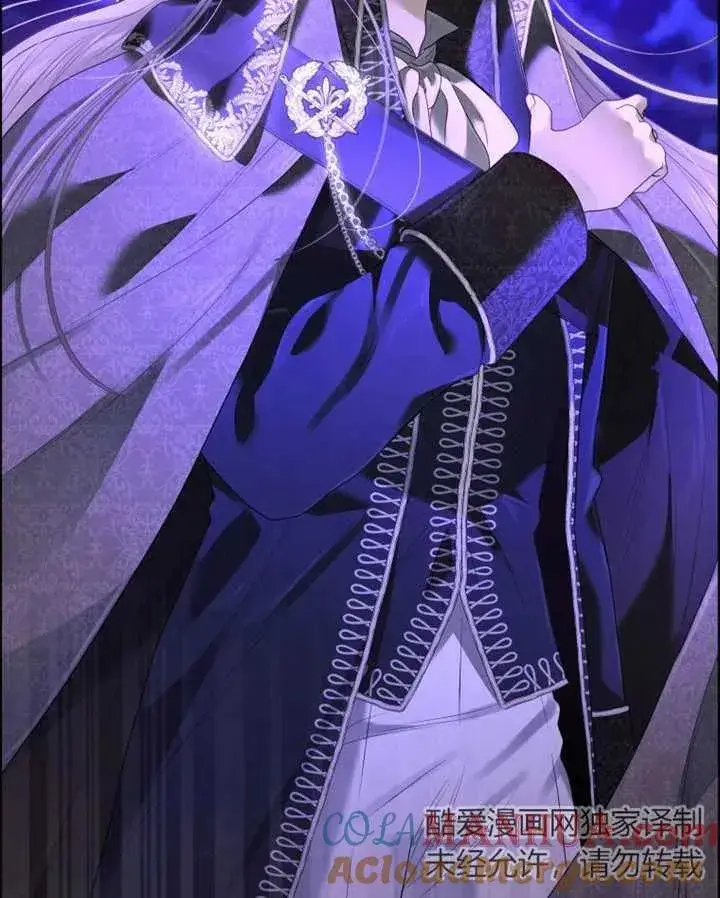 漫画《干脆我成为王好了》第08话第97张图
