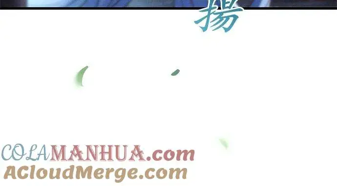 漫画《甘愿赴死的恶女》第31话第19张图