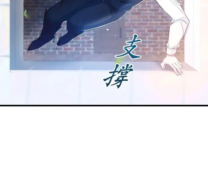漫画《甘愿赴死的恶女》第31话第35张图