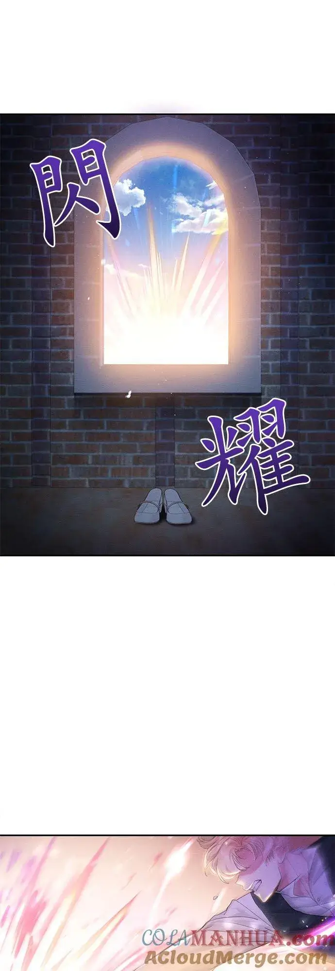 漫画《甘愿赴死的恶女》第31话第43张图