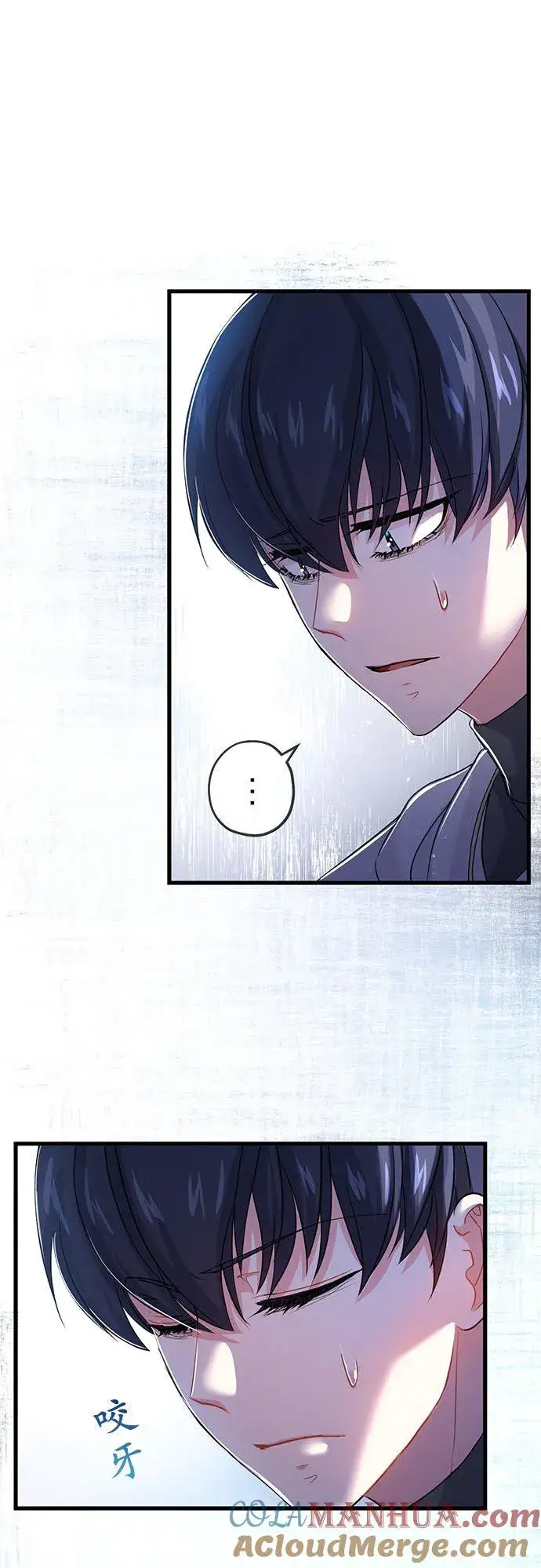 漫画《甘愿赴死的恶女》第33话第10张图