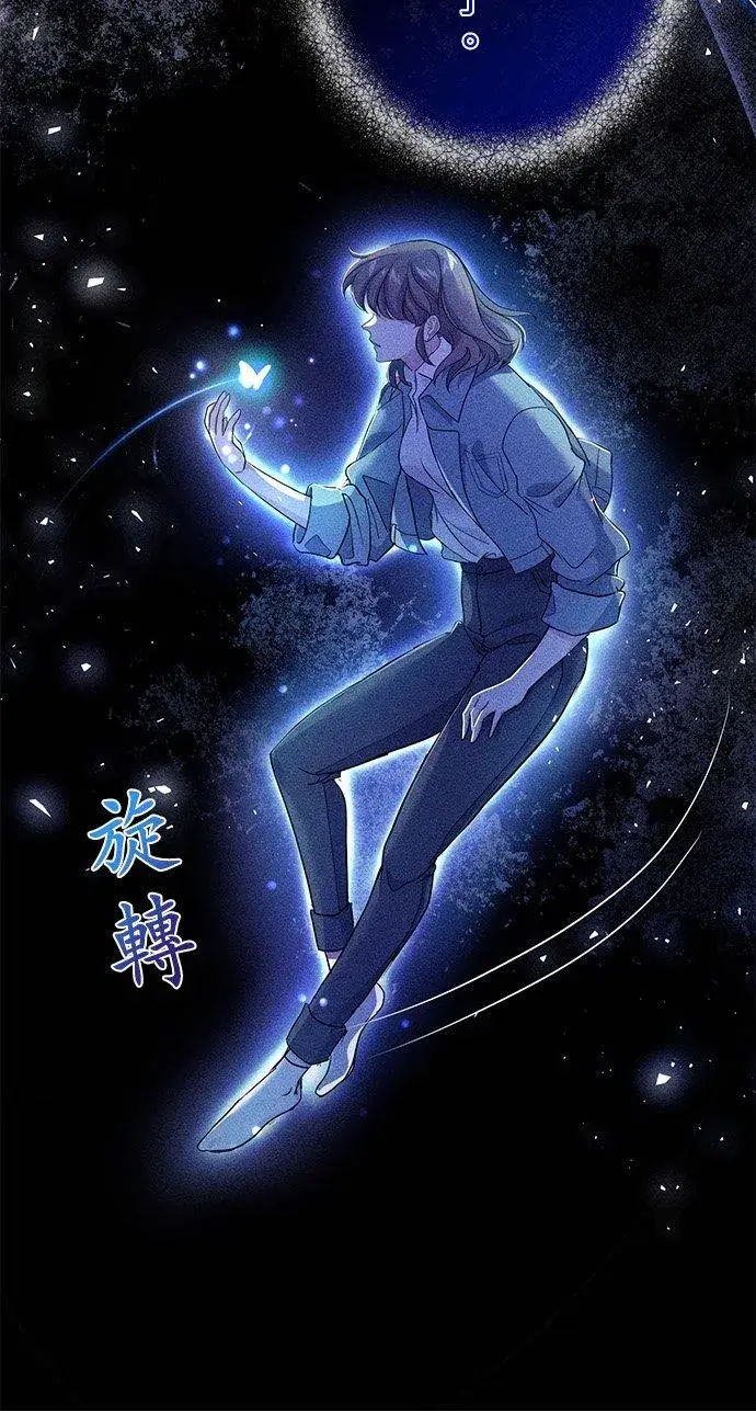 漫画《甘愿赴死的恶女》第33话第36张图