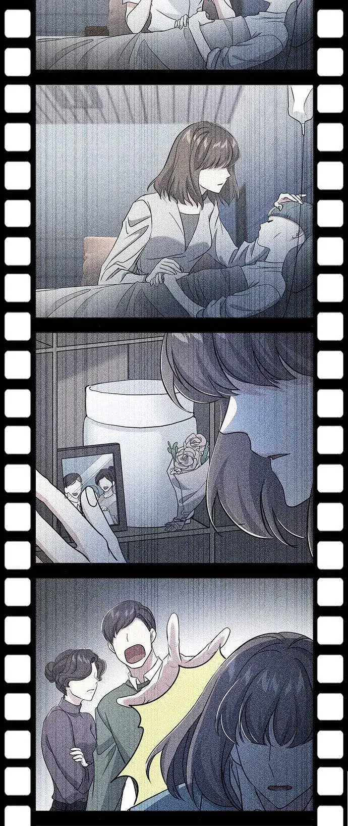 漫画《甘愿赴死的恶女》第34话第14张图