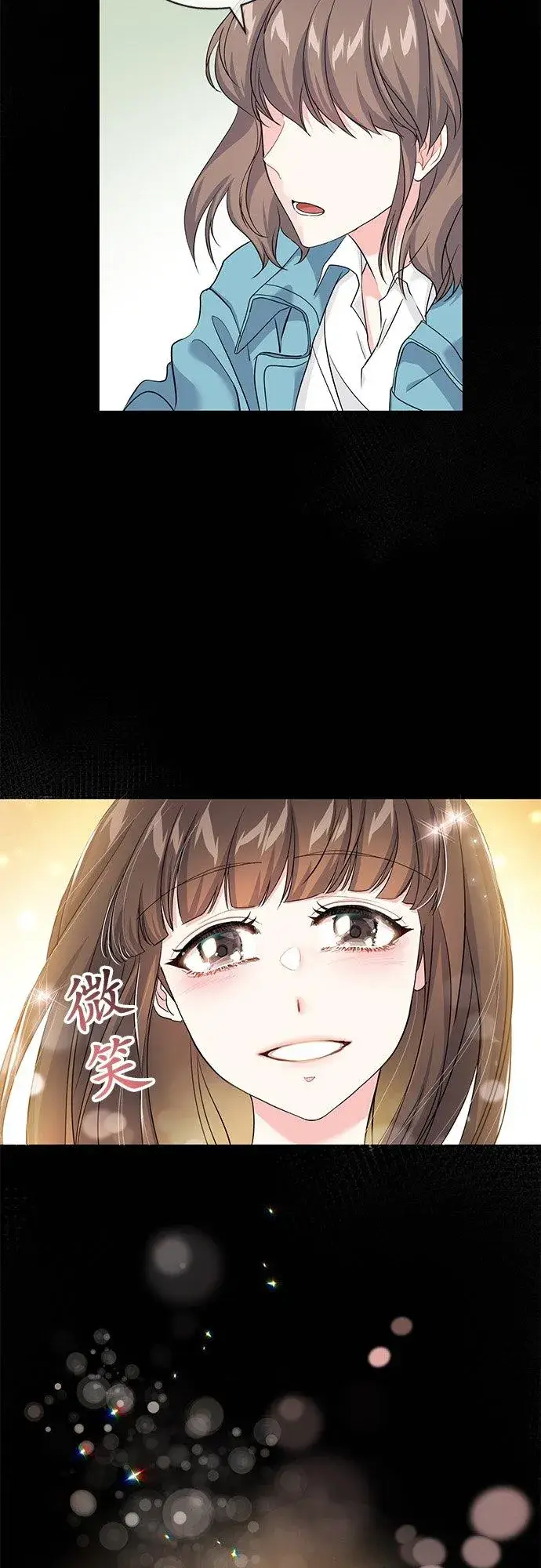 漫画《甘愿赴死的恶女》第35话第6张图