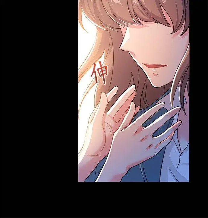 漫画《甘愿赴死的恶女》第36话第30张图
