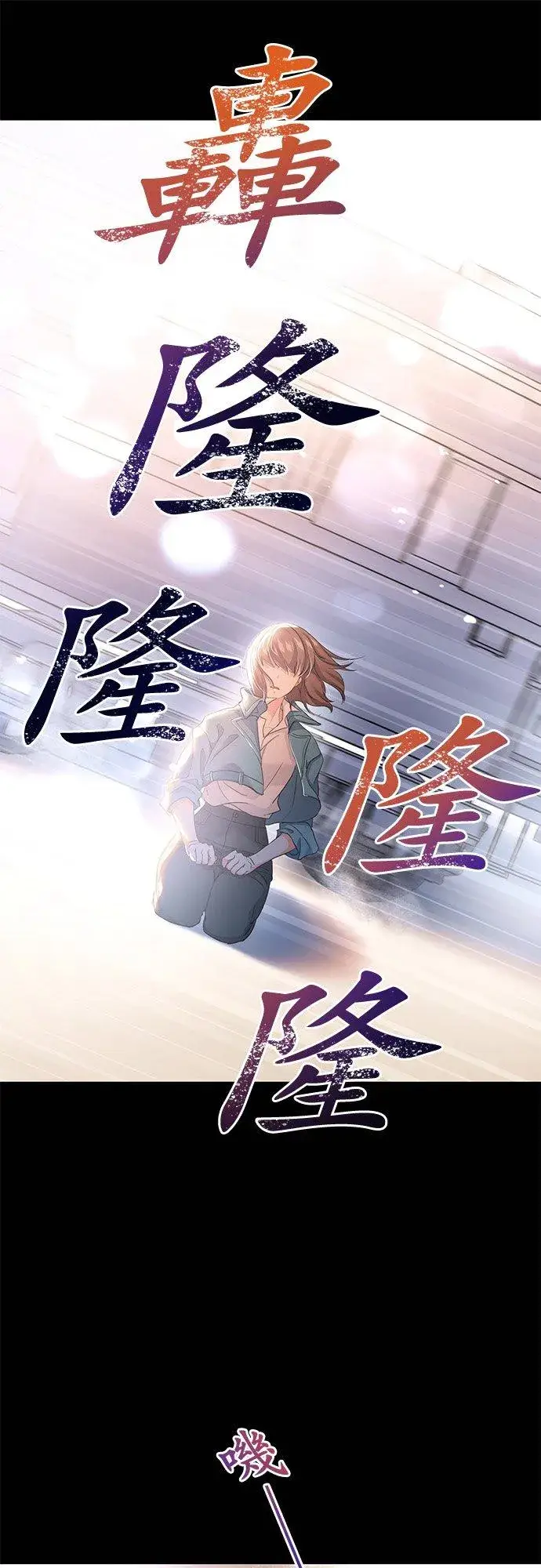 漫画《甘愿赴死的恶女》第36话第47张图