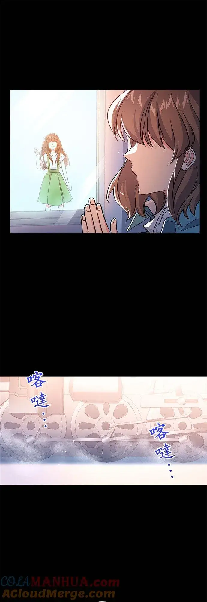 漫画《甘愿赴死的恶女》第36话第55张图